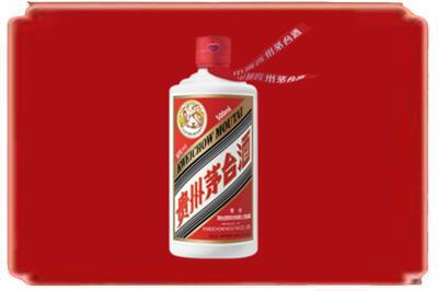 呼和浩特市烟酒回收飞天茅台.jpg
