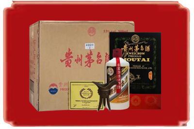 呼和浩特市烟酒回收汉帝茅台.jpg