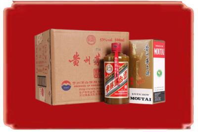 呼和浩特市烟酒回收整件精品茅台酒.jpg